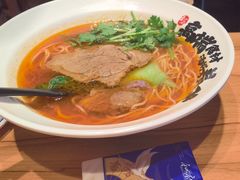 -和府捞面(宏伊广场店)