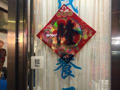 -茂隆餐厅(进贤路店)