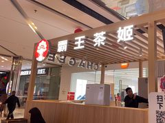 -万达广场(巴南店)