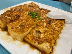 客家煎让豆腐-粤·向群饭店(泮塘路店)