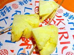 解腻烤菠萝-碌碌发·东南亚风味烧烤档(体育西店)