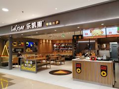 -家乐福(古北店)