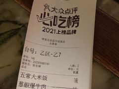 -绿茶餐厅(昌平悦荟店)