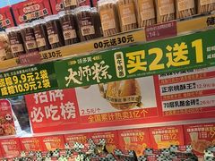 -味多美蛋糕(梨园店)