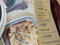 -魏家凉皮(梨园店)