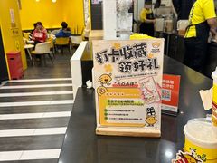 -快乐柠檬happylemon(北京APM店)