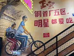 -钢管厂五区小郡肝串串香火锅(梅川路店)