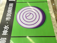 -杭州西湖银泰百货