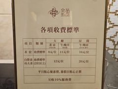 -金苑海鲜酒家(来魅力店)