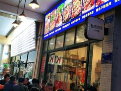 -重庆金爪爪特色干锅(大竹林直营店)