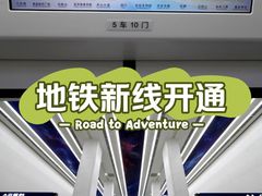 -光谷广场