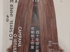 -上海当代艺术博物馆