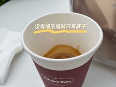 意式浓缩-哈根达斯(滨江店)