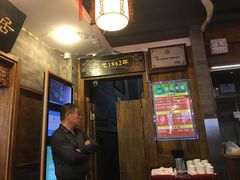 -天兴居(鲜鱼口街店)