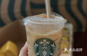 Skim Milk Vanilla Latte