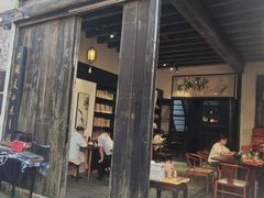 -羊楼洞