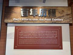 -隋唐大运河文化博物馆