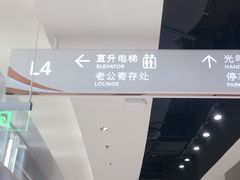 -G·SPACE(金鹰世界店)