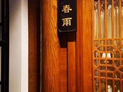 -碧露轩·大益茶体验馆(镇江路店)