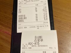 -胖哥俩肉蟹煲(昆山金鹰店)