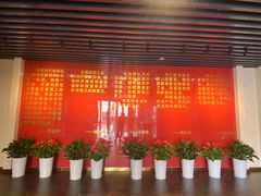 -中国航空博物馆