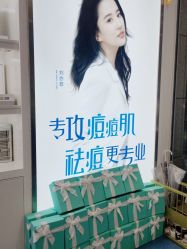 -SOR索尔祛痘·面部肌肤科学管理