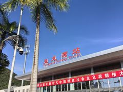 -亚龙湾站