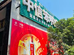 -青州市云门山风景区