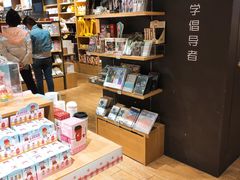 -九木杂物社(恒隆广场店)