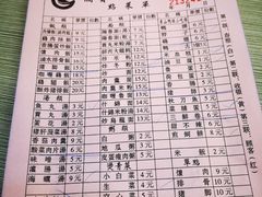 -圆宝台湾小吃(迎津街店)