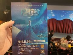 -顺德演艺中心大剧院