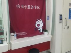 -招商银行(北京亦庄支行)