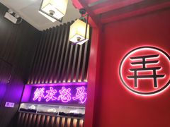 门面-茶话弄(咖啡·中贸广场店)