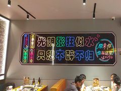 -卞二小串·鹤岗烧烤·坑烤(永定路店)