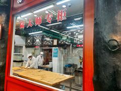 -采芝斋评弹茶馆(观前街店)