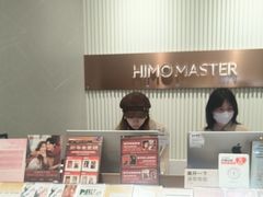 -海马体大师店(广州天汇广场IGC大师店)