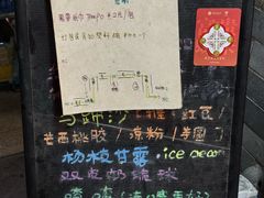 -玫瑰甜品(文明路店)