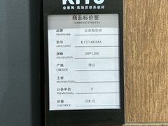 -闽龙广场