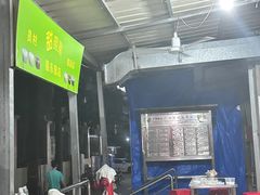 -甜蜜蜜(昌乐园店)