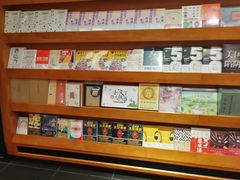-西西弗书店&矢量咖啡(壹方购物中心店)