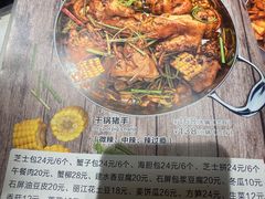 -小街猪手(团结湖店)