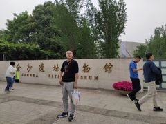 景点-金沙遗址博物馆
