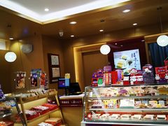 -元祖食品GANSO(江宁万达店)