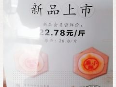 -南宋胡记(杭州体育场路店)