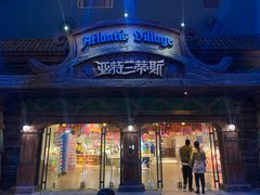 -哈尔滨波塞冬海底世界