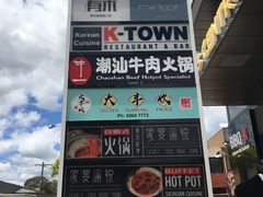 -家宴渝悦