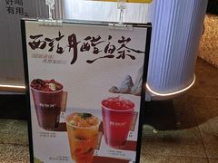 -炖物24章·顺时轻养茶(杭州大厦店)