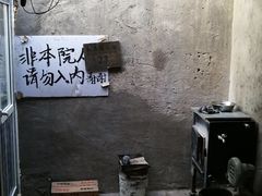 大堂-大槐树烤肉馆