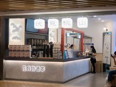 门面-伏小桃(萧山银隆店)