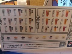 -茶太良品·北京特色茶饮(西站食宝街店)